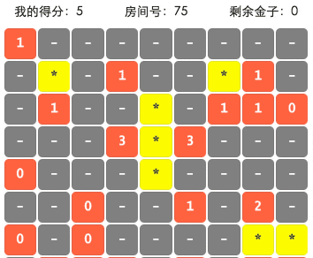 扫雷游戏微信小程序源码-江海资源网