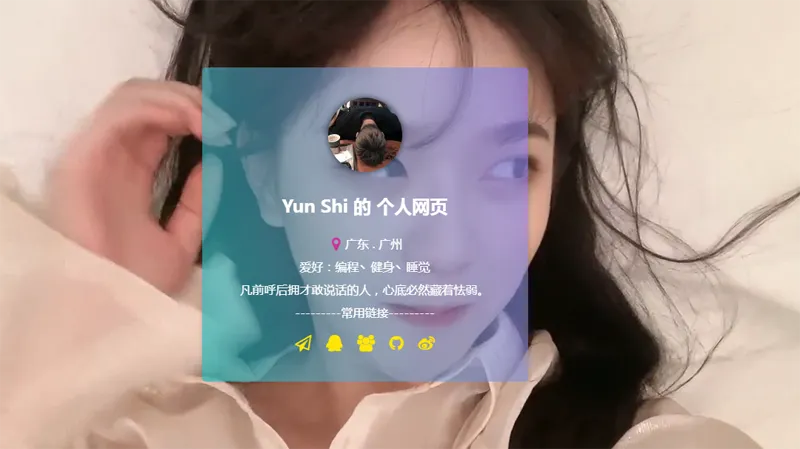 HTML动态视频背景卡片式个人主页源码-江海资源网